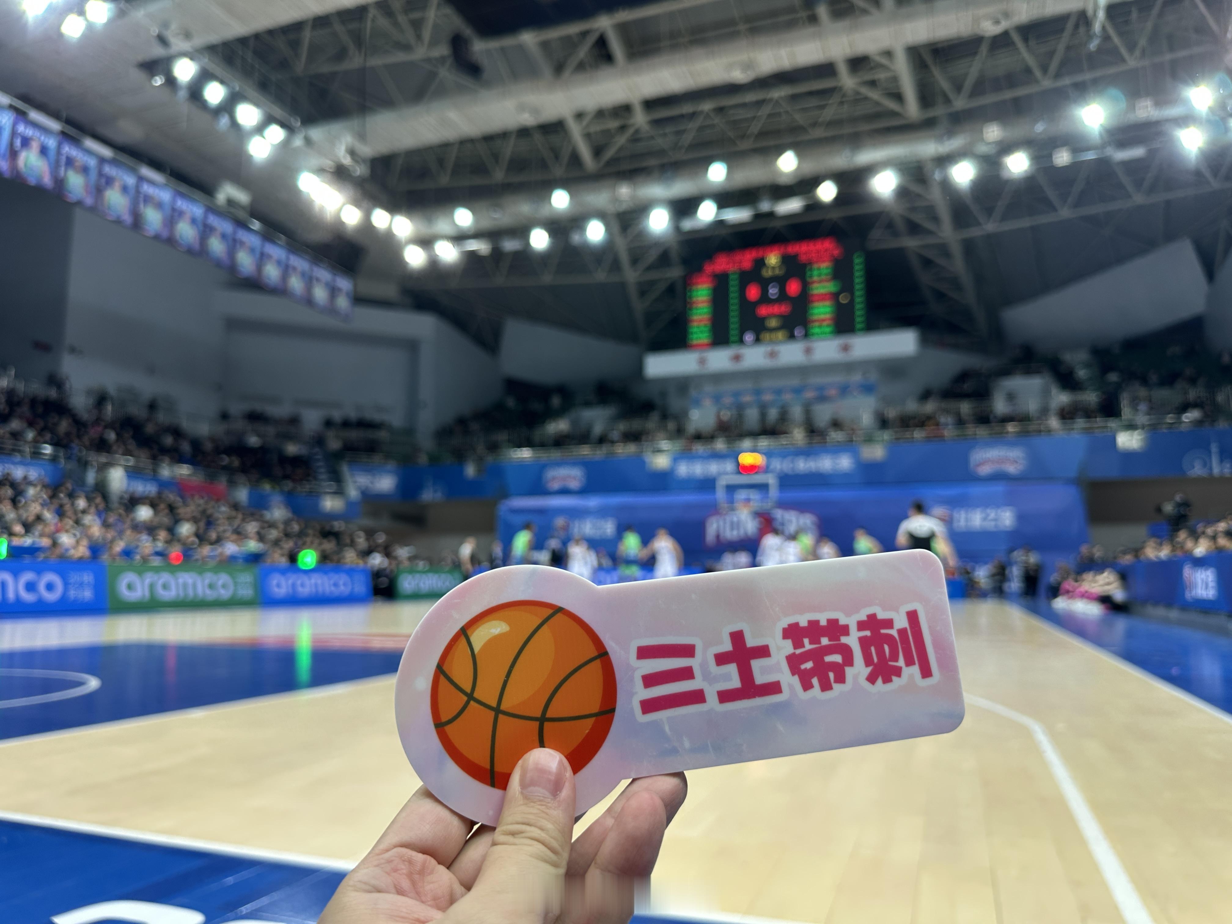 cba北京首钢新赛季告别五棵松！北京首钢男篮26-27赛季双主场：首钢冰球馆与
