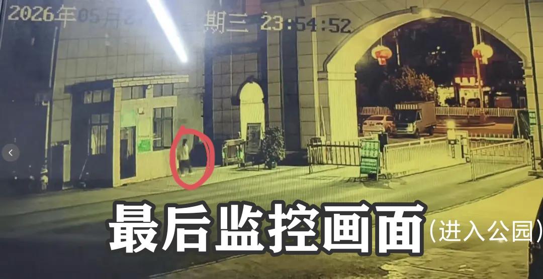 广西河池，18岁女孩李思绮深夜失联近4天，原来，没人读懂她藏在懂事背后的崩溃！她