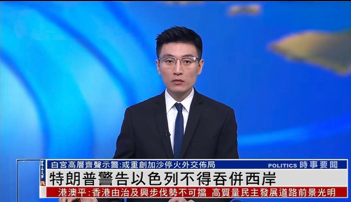 以议会闯祸，美高层连番警告：吞并西岸就断支持10月23日，以色列总理内塔尼