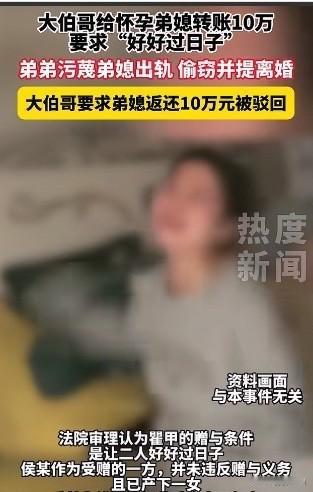 陕西铜川，女子结婚后，才发现丈夫，心理扭曲，对她进行性虐待。不久她怀孕了，天真地