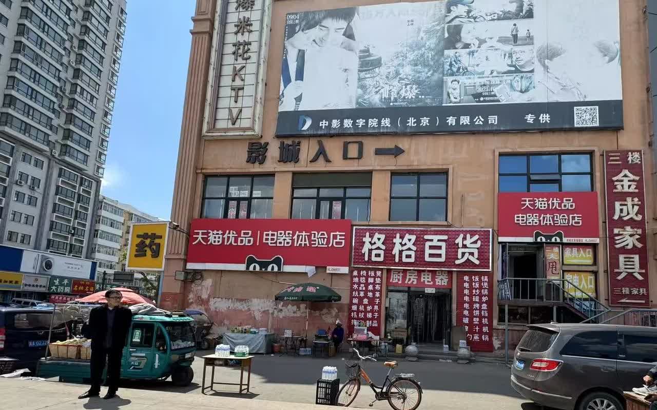 令我哭笑不得。今天去早市买菜，走到半路上，突然有一个男子给我跪下了，吓我一跳