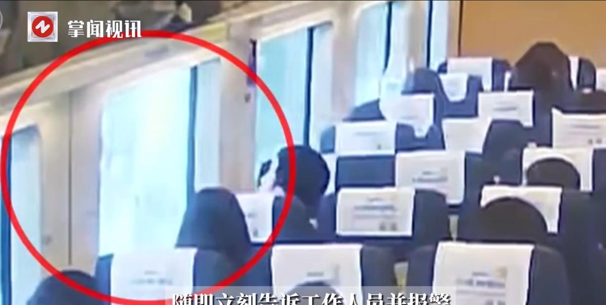 “必须严惩！”2025年6月，一乘客在正常乘坐动车时，突然发现自己旁边的玻璃碎裂