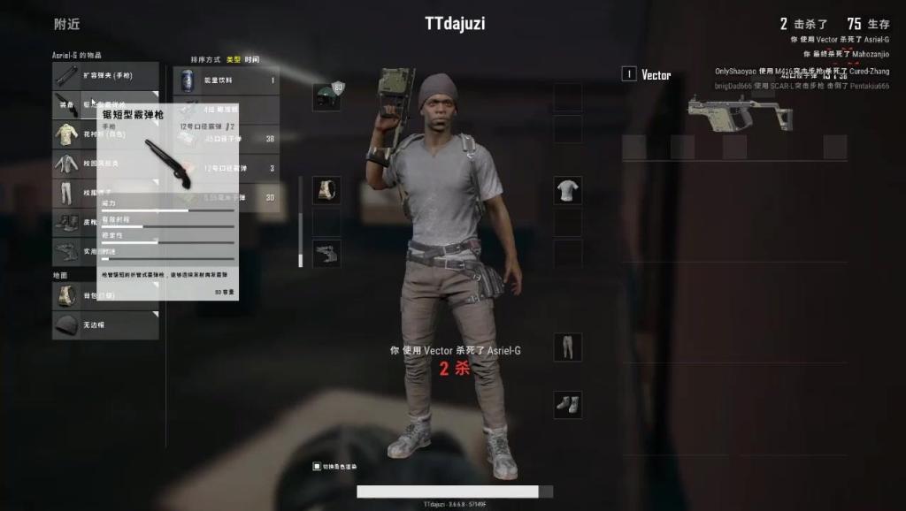 绝地求生》游戏中最强的冲锋枪,在它面前UZI,U