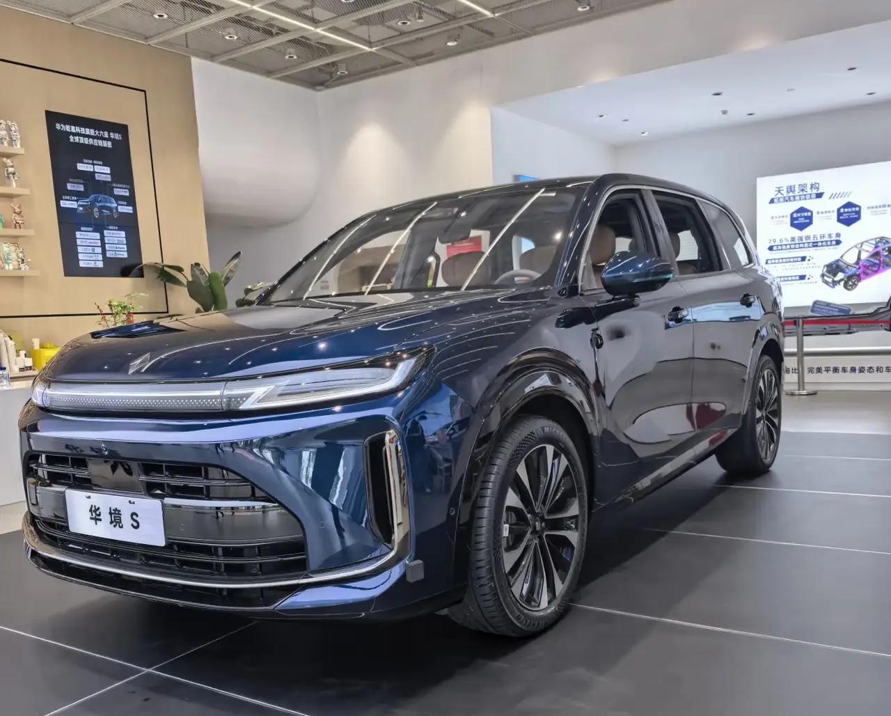 华境S首发：全系标配华为乾崑，20万级家用SUV新标杆！4月7日，上汽通用