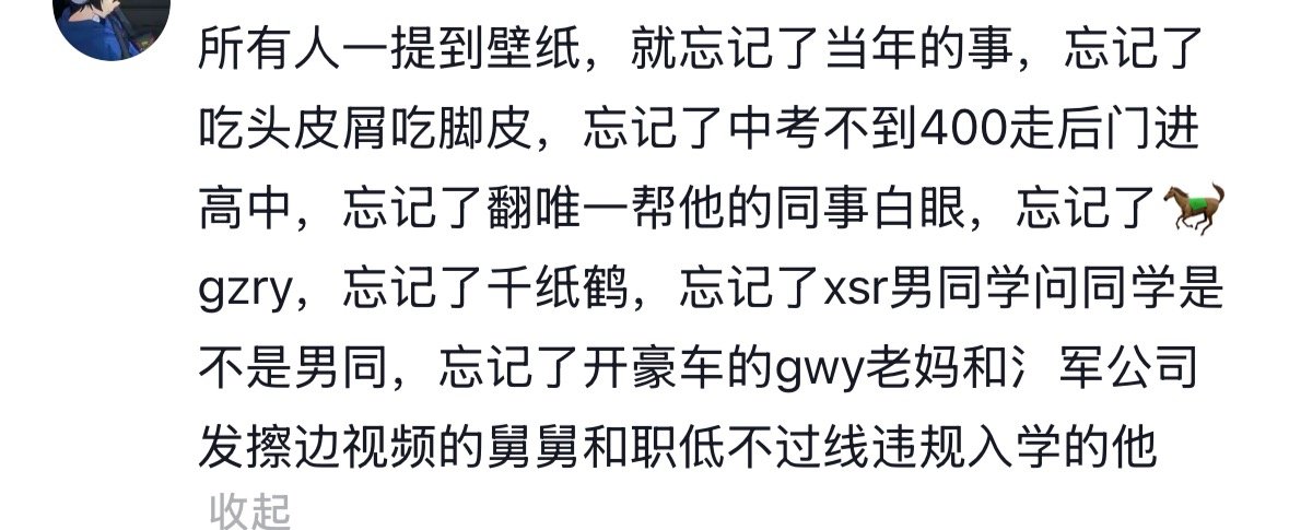 奖池还在叠加