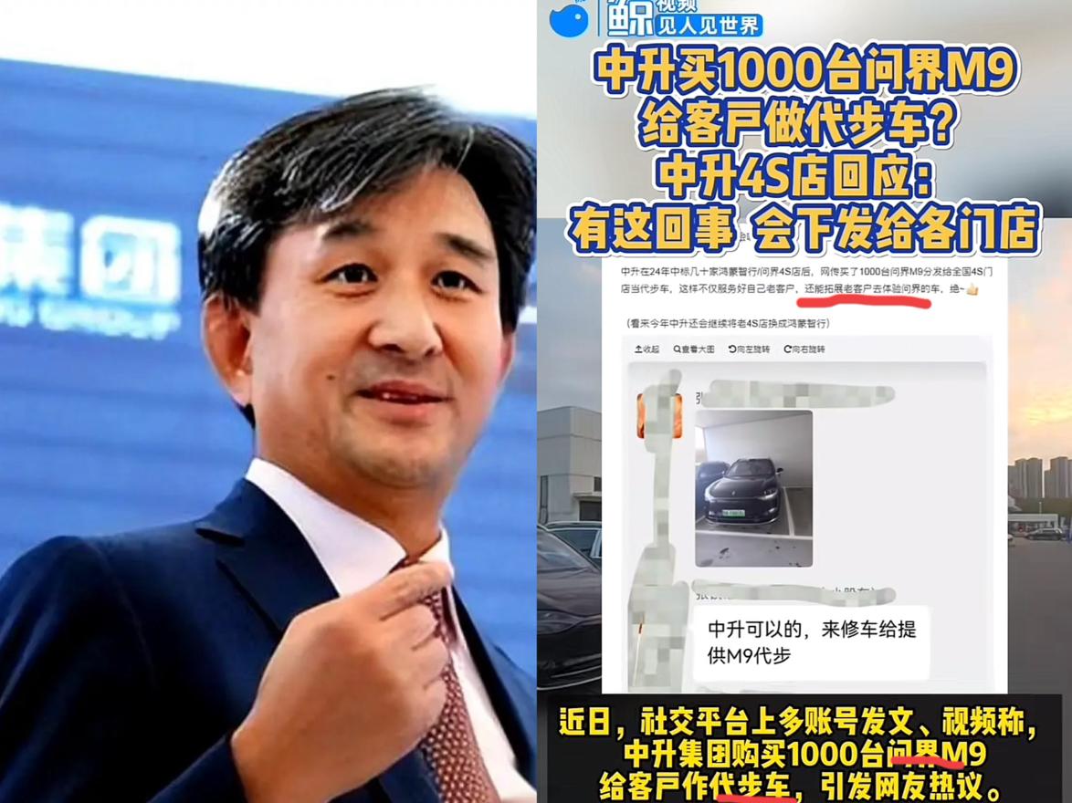 当你开着宝马5系去4S店保养，接过代步车钥匙时，本以为是台3系，结果却发现是