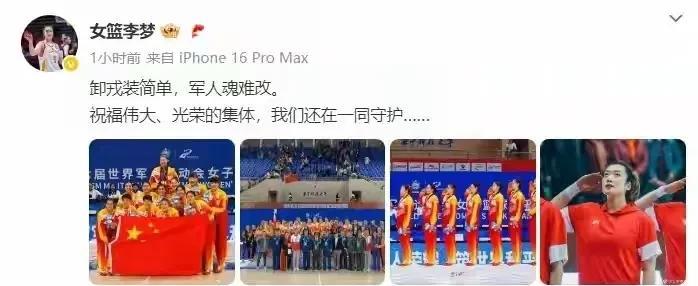 宫指导啊，你看到了吗？李梦——若有战，召必回。李梦在八一建军节发表了自己在军人