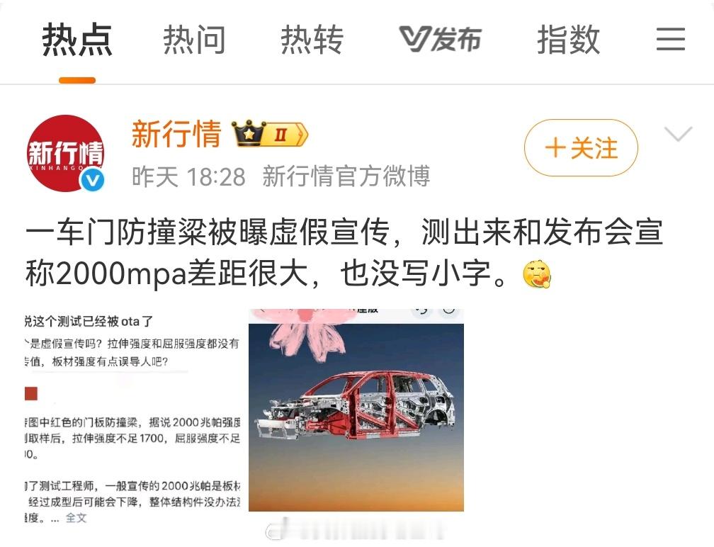 把新行情堪看成新出行了，向新出行道歉。