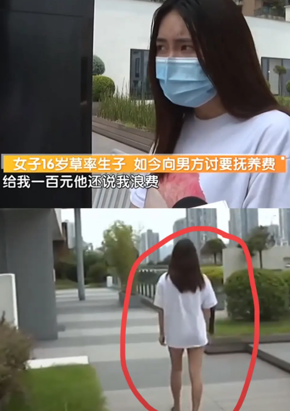 重庆20岁女孩小赵，后悔得后槽牙都咬碎了。她漂亮身材好，但太傻了。16岁生娃