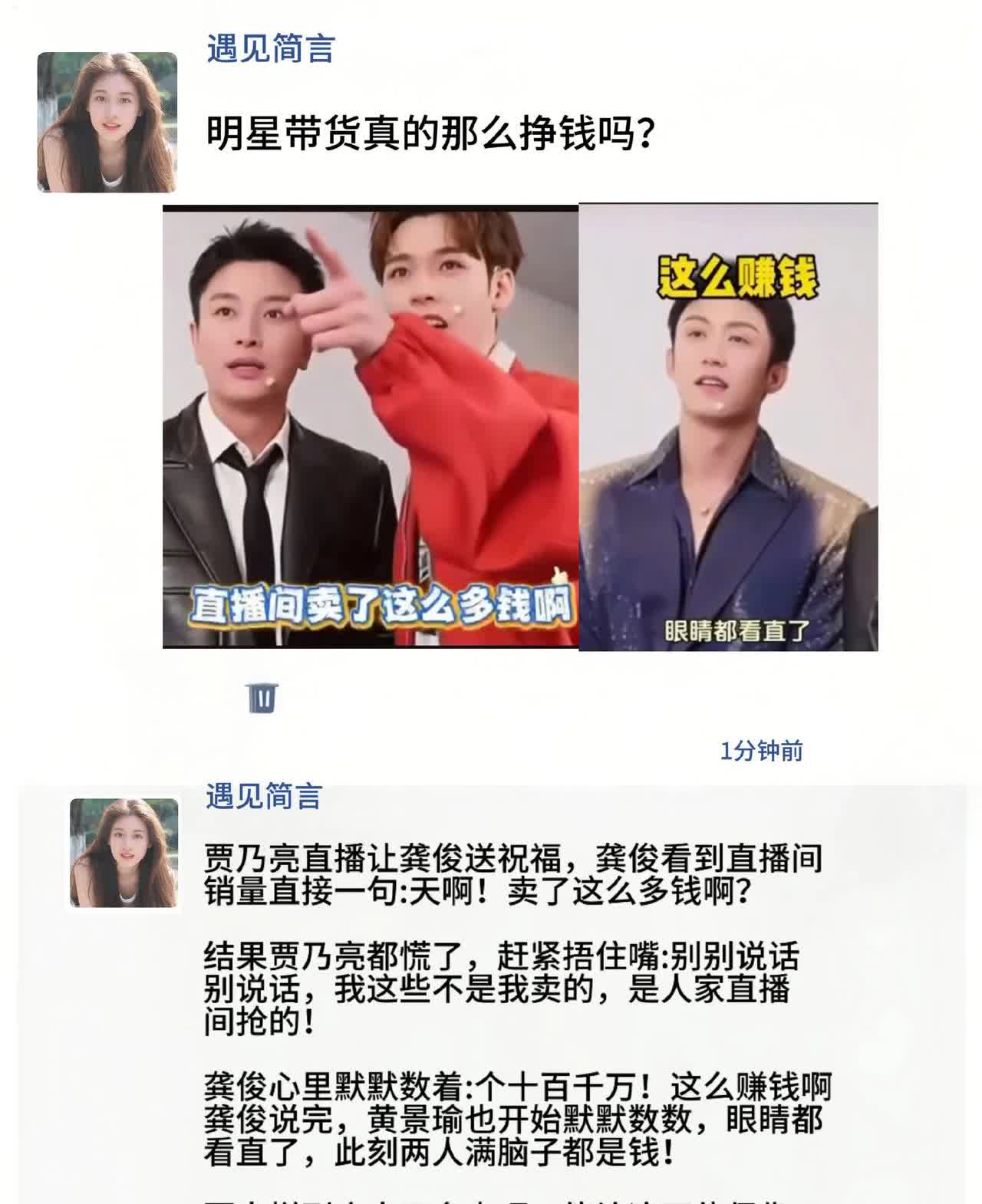 很赚钱么？？？
