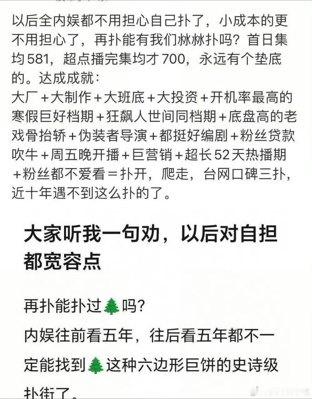 还有什么不能释怀呢