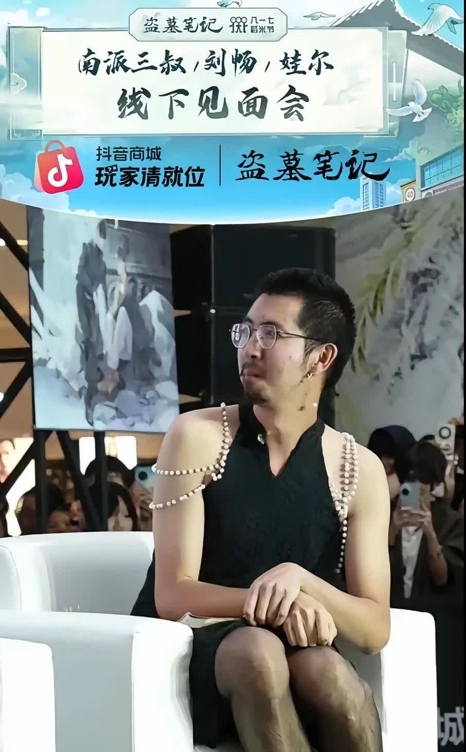盗墓家族的天塌了，哈哈哈！