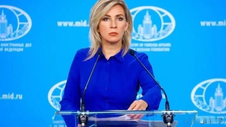 扎哈罗娃：西方宣称俄罗斯被孤立，然而世界各地的人们却正络绎不绝地涌向我们扎