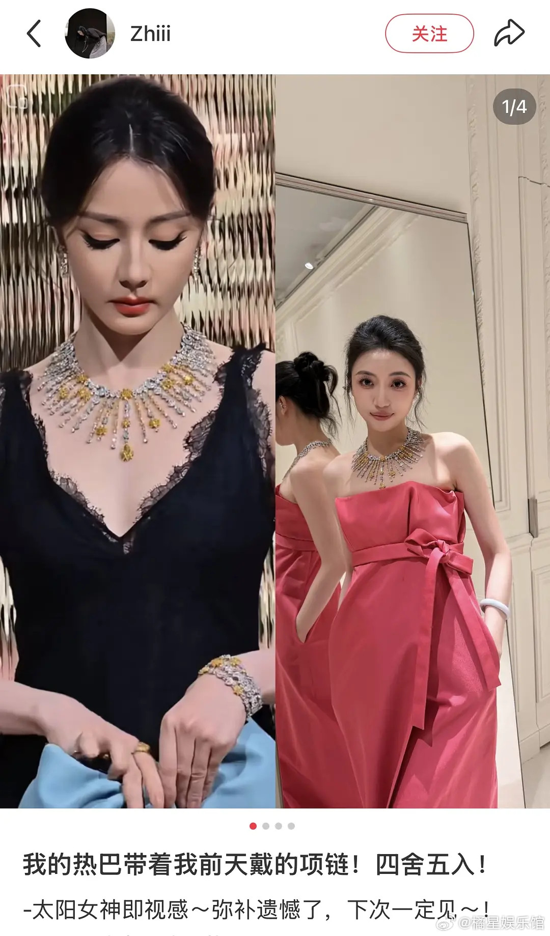 富婆果然是富婆，情商好高