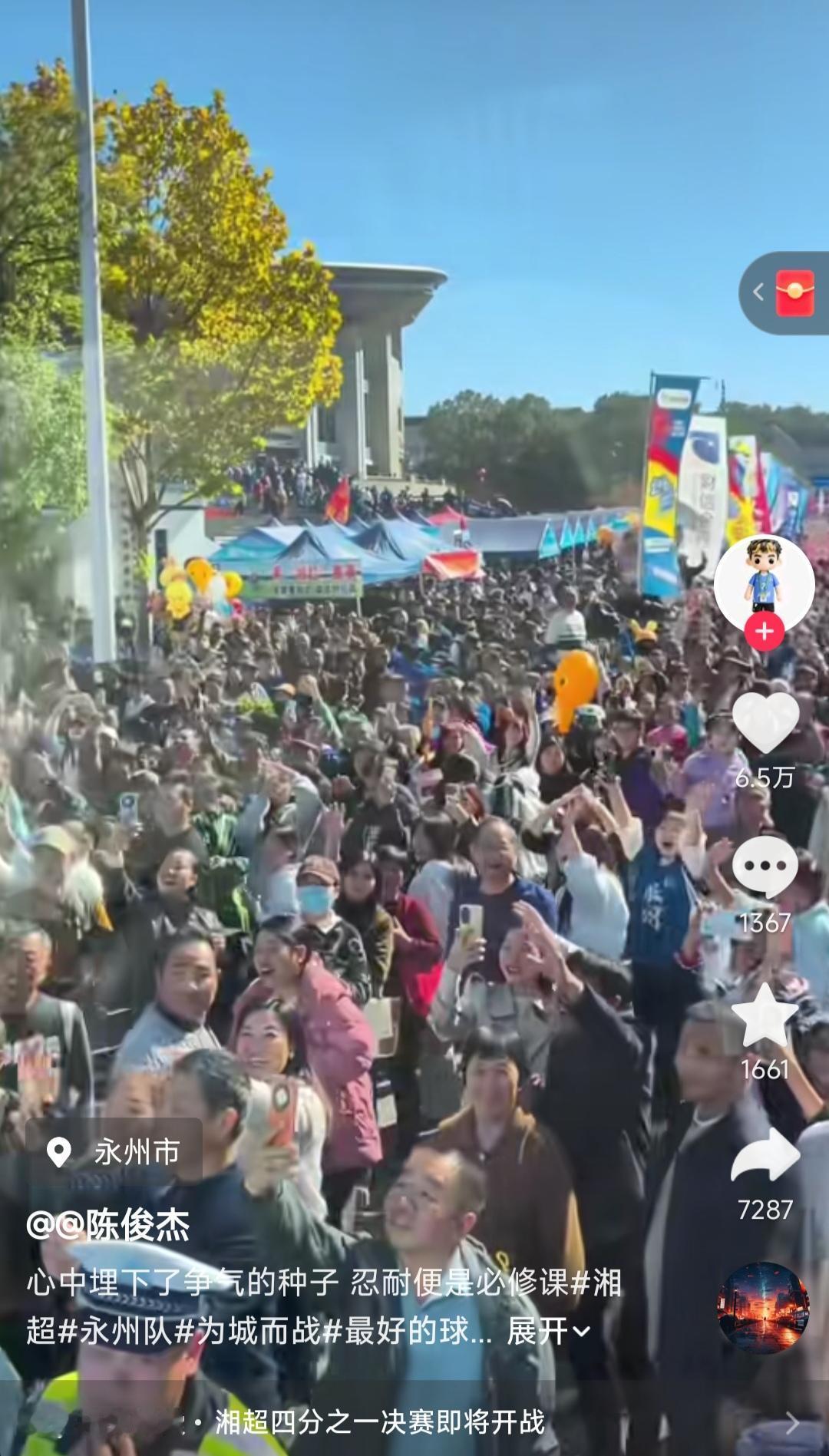 湘超在湖南很火，我发现没有中超球队的省都能火。江苏没有中超队，苏超火。江