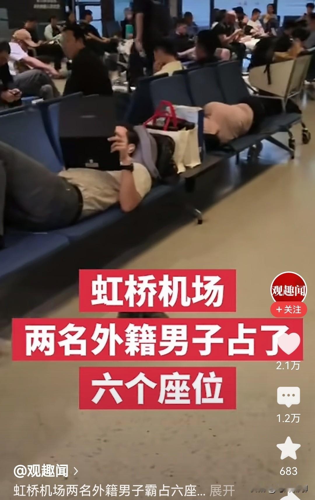 都说西方国家人民素质高,高不高谁又能知道,等看了这张图片,你还会觉得西方人素质高