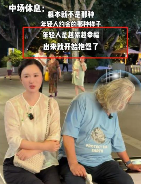 杜星霖直播怒骂张纪中：“一身臭汗体力不如小伙”，张纪中气到摔筷子