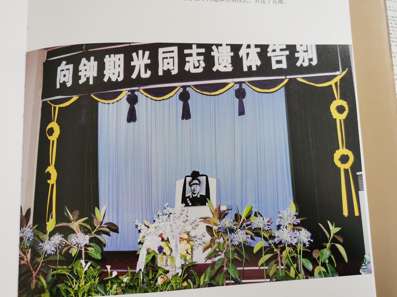 1991年5月22日，一位开国上将逝世，享年83岁。他是湖南平江人，没有走过长征