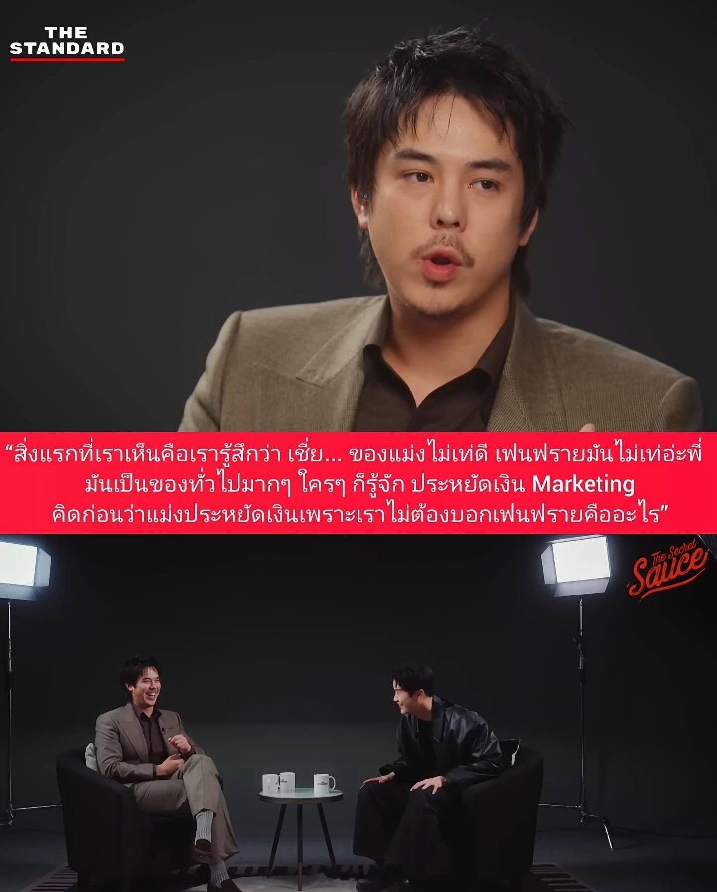泰星peach分享创业心酸史很多人以为Peach（桃子哥）出身豪门，创业肯定一