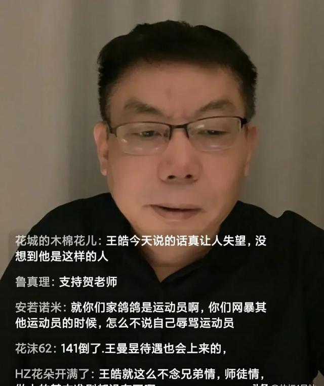 樊振东落选亚洲杯，王皓沉默引热议，贺晓龙质疑师徒情