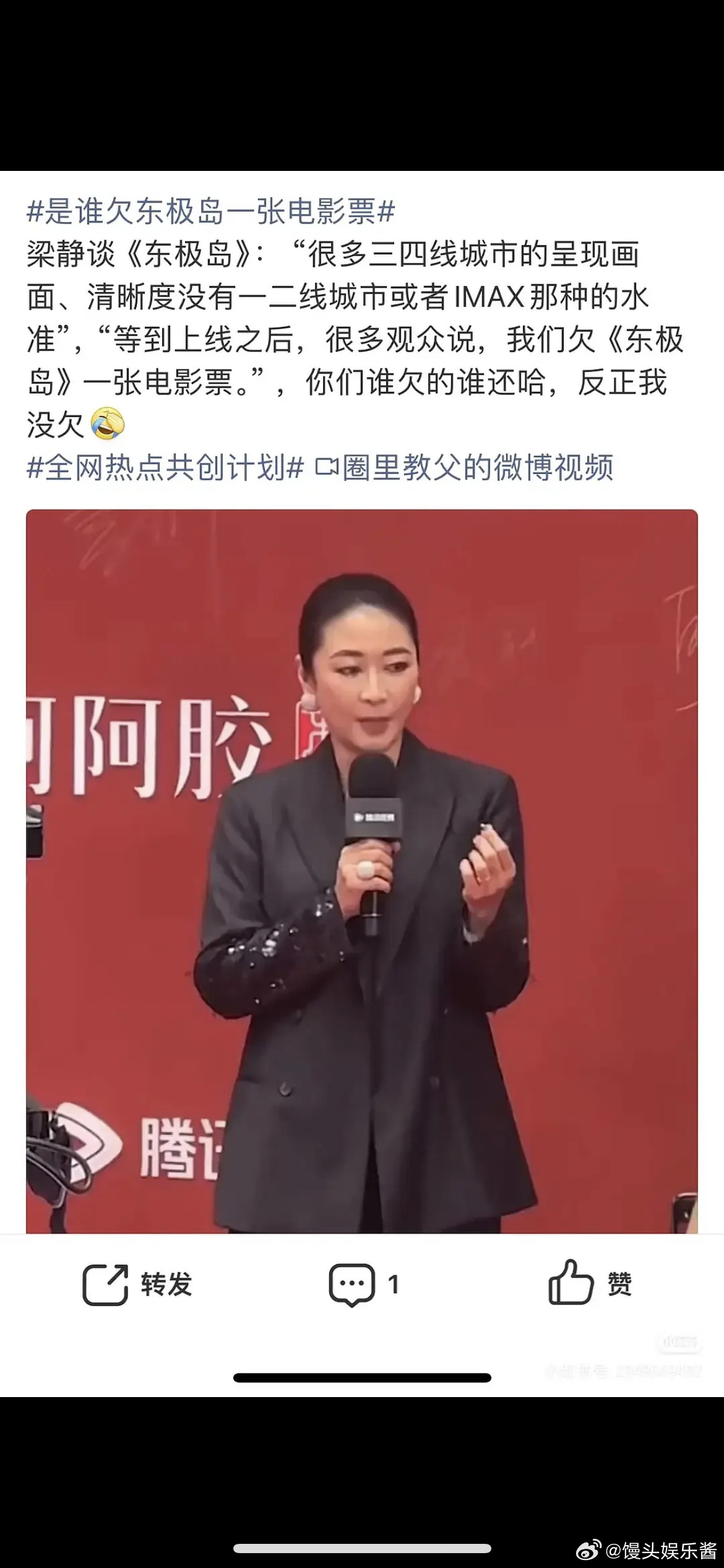 朱一龙、吴磊东极岛这种巨亏是不是影史留名