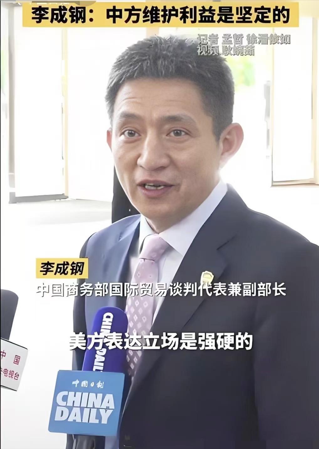 快讯!快讯!中国商务部突然宣布:美方将取消针对中国商品,包括香港特别行政区和澳