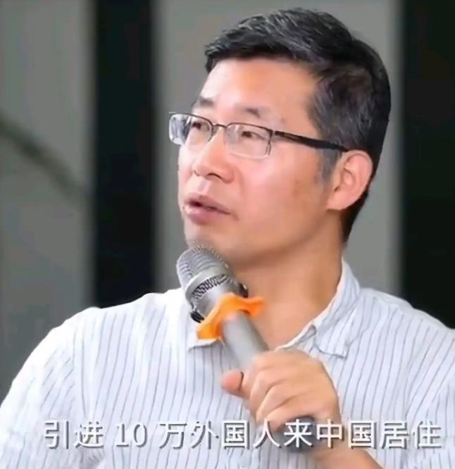 清华大学原博导郑毓煌，建议每年引进10万外国人来华，大力发展跨国婚姻，中外混