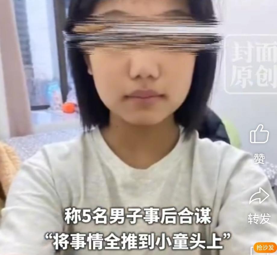 “挨千刀的”！山东寿光，22岁纪某提议迷晕15岁女孩，然后5个人轮流实施性侵，