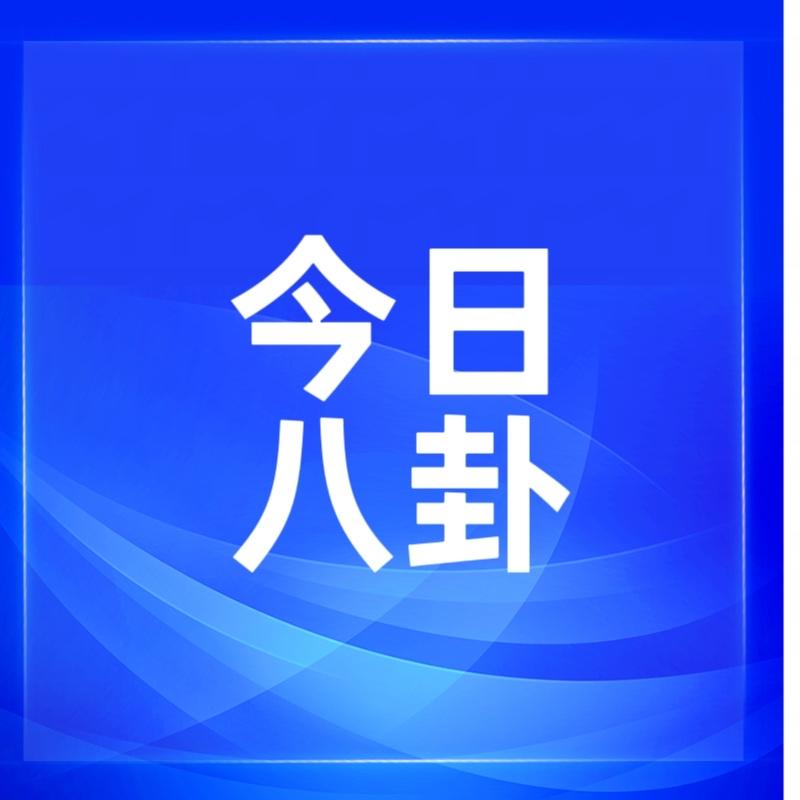 真正能成事的人，都经历过五年“人间蒸发”成年人的眼泪只属于自己，成年人的辉煌
