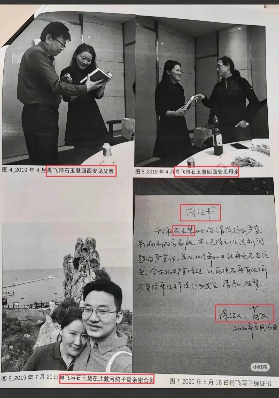 出轨的六人中，最让人不理解的就是那位护士长。像人事处的、宣武医院的都是在职场上有