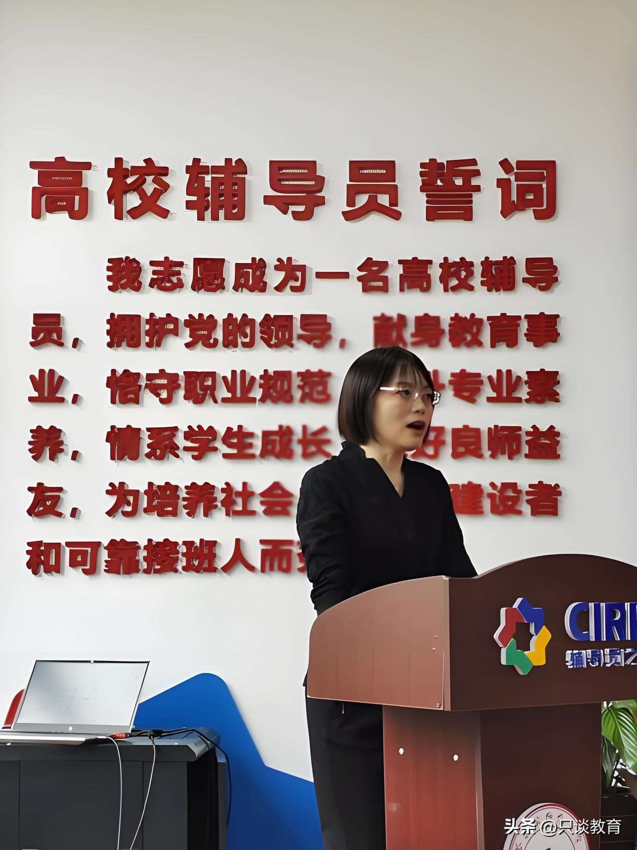 高校辅导员岗位出现重大调整！取消科级行政职级，统一按教师职称体系发展多所高校