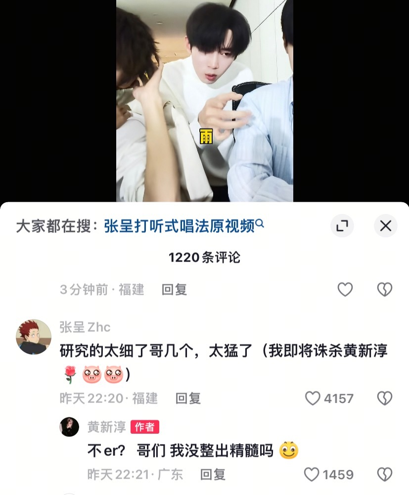 你俩咋认识的？你俩又是咋认识的？