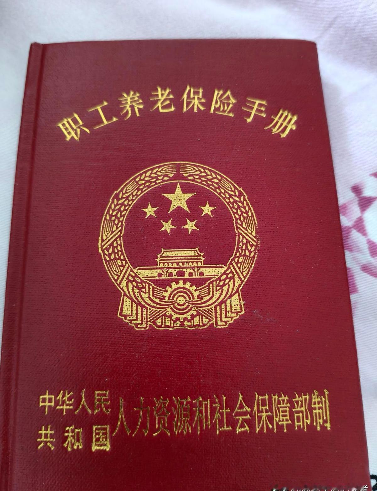 37岁，俩娃，社保断档。账单一拉，职工养老一年8500，城乡居民最低200，差
