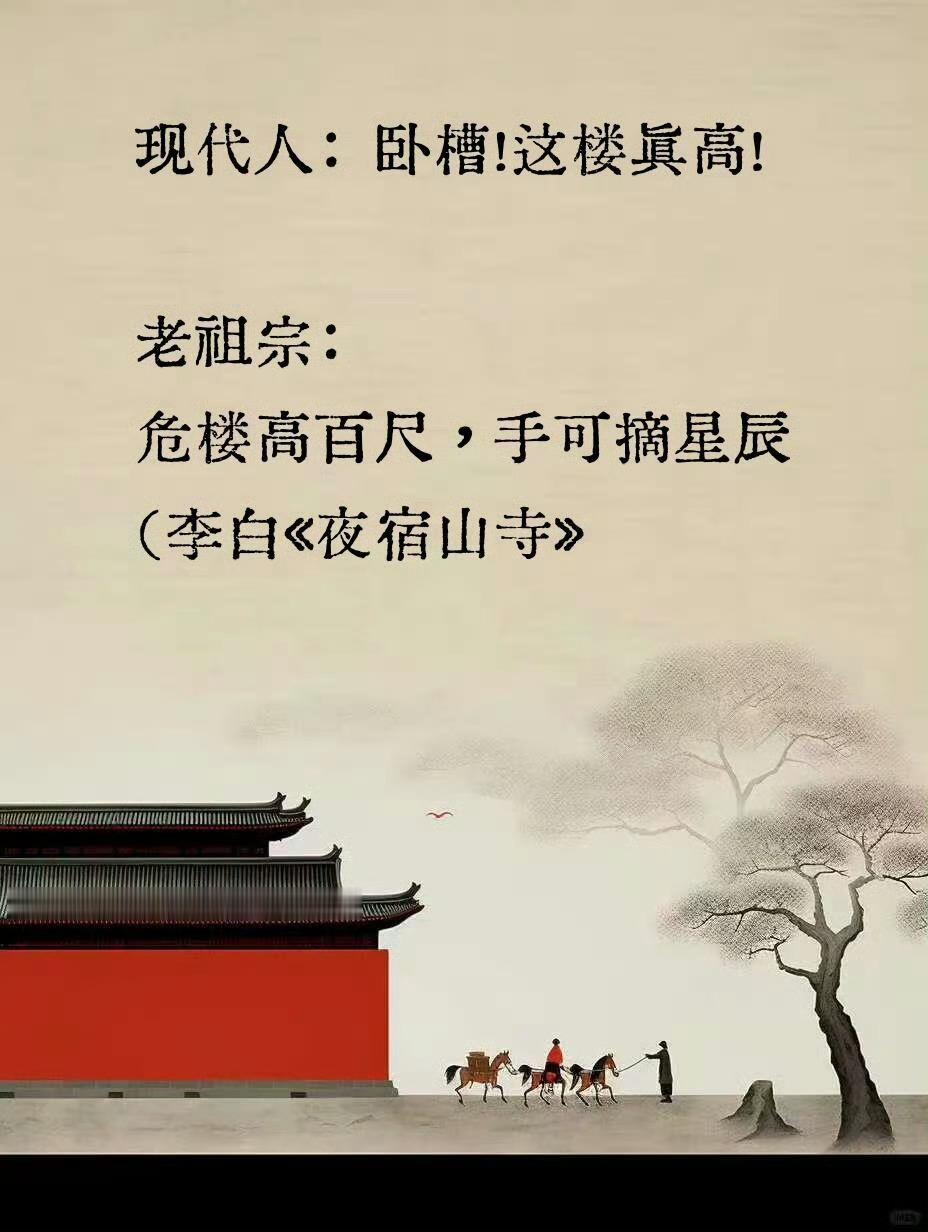 背下来，告别一句“卧槽”走天下！​​​