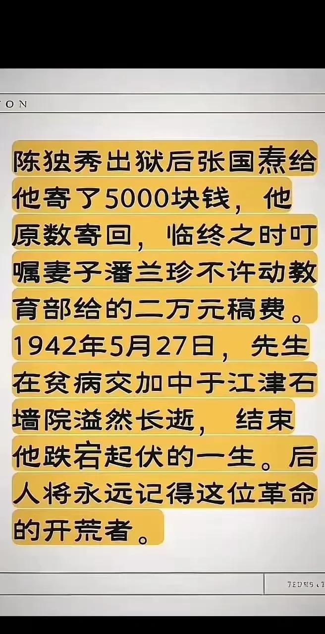 也算是为中国做过贡献的人[赞]