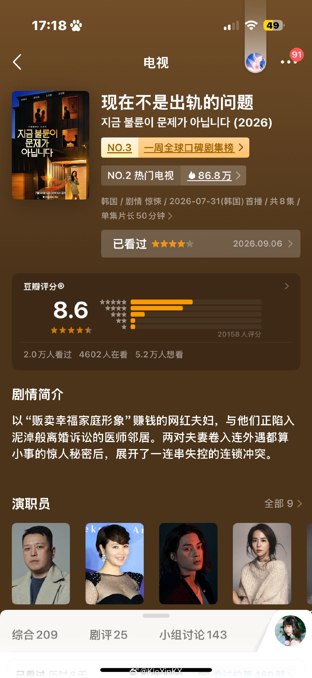 我真的要笑得不行了沃尔沃车主必看​