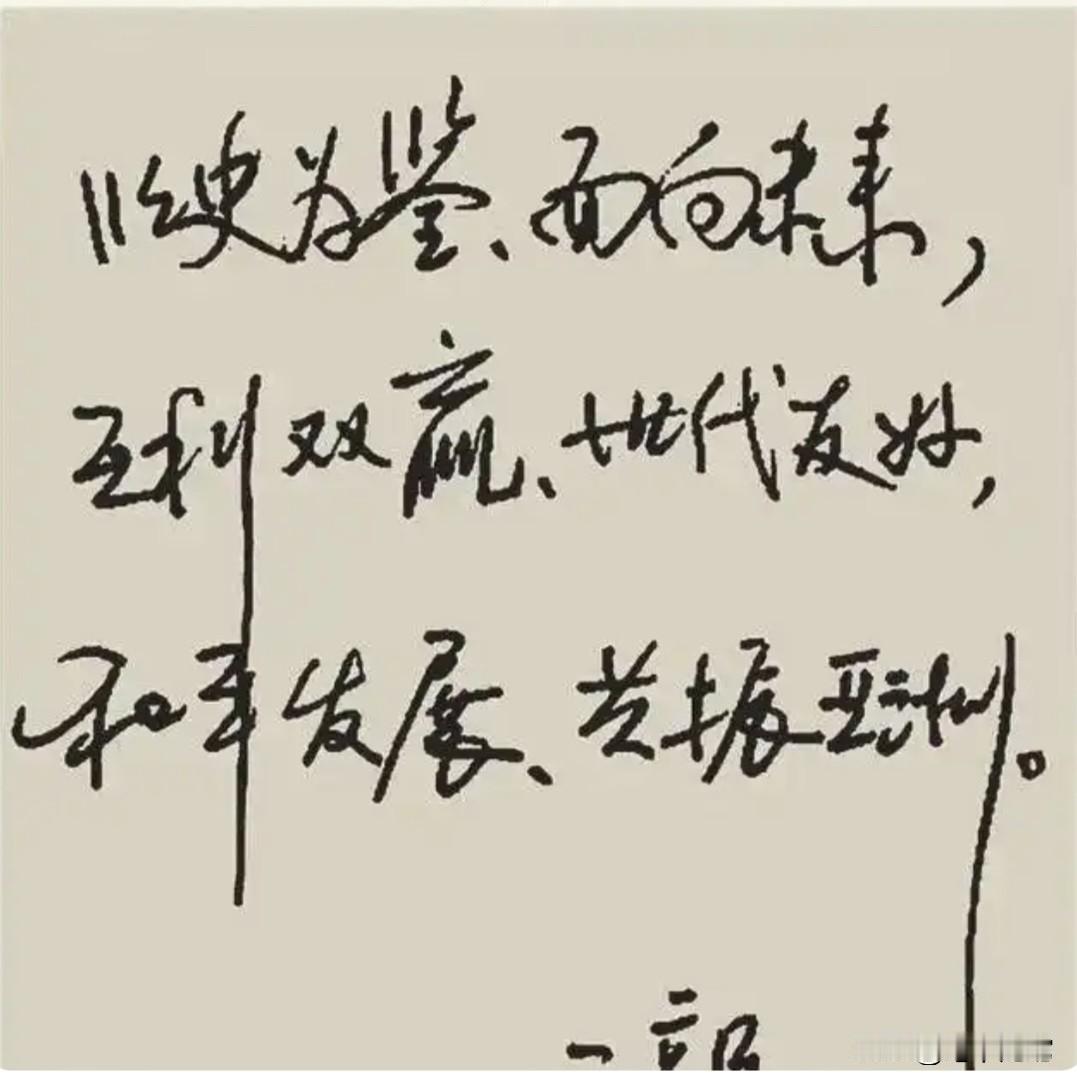 王部长的书法，虽然不是科班出身，但字如其人：下笔干净利索，笔锋爽利，不拖沓不柔弱