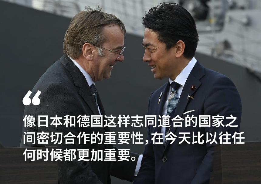 德日又要联盟了？！德媒：德国和日本正在加强军事合作。正在日本访问的德国国防部长
