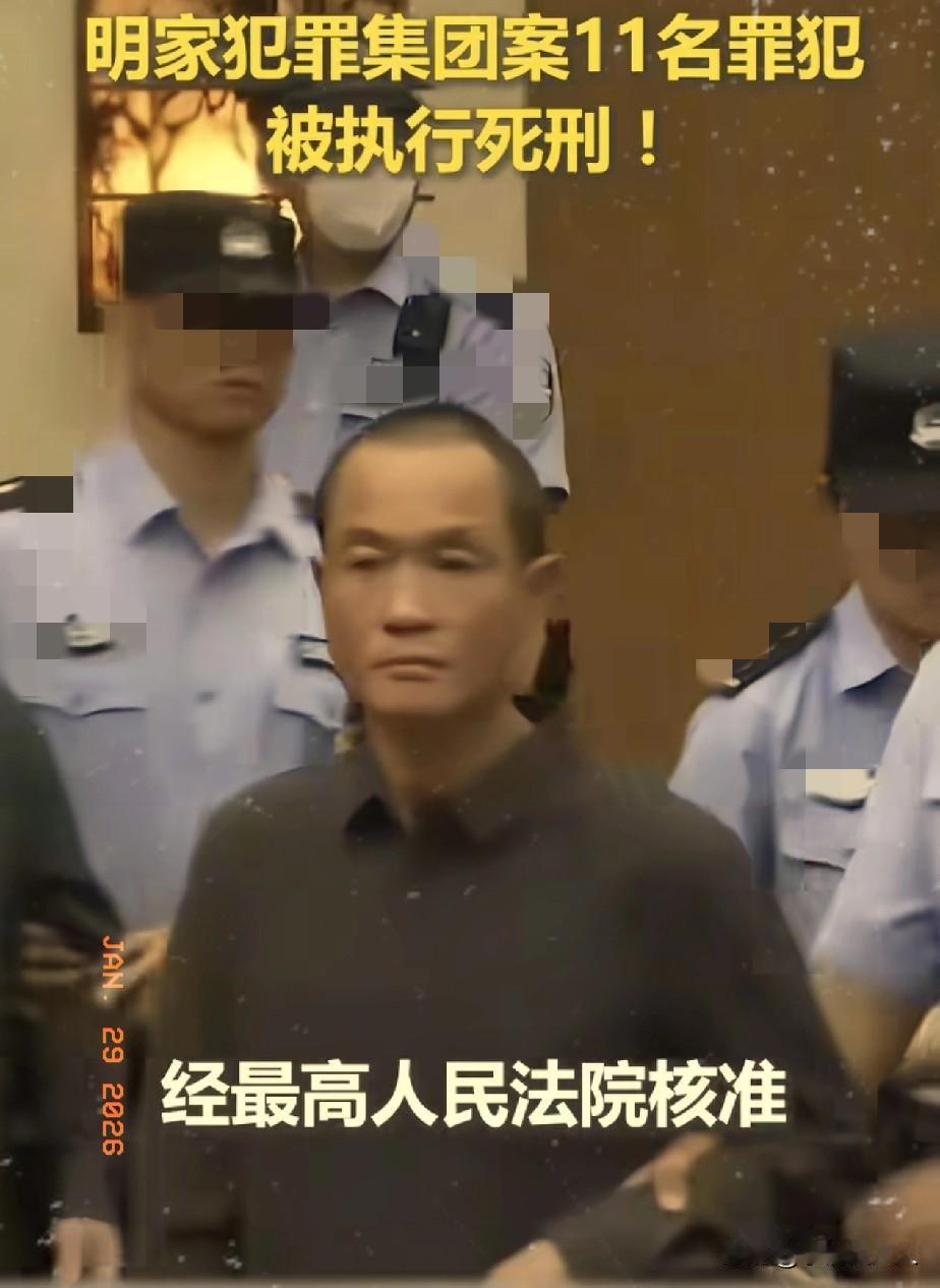 从此缅北，再无明家！缅北明家的这几个蛀虫，眼里彻底没光了，这个“大家族”的核