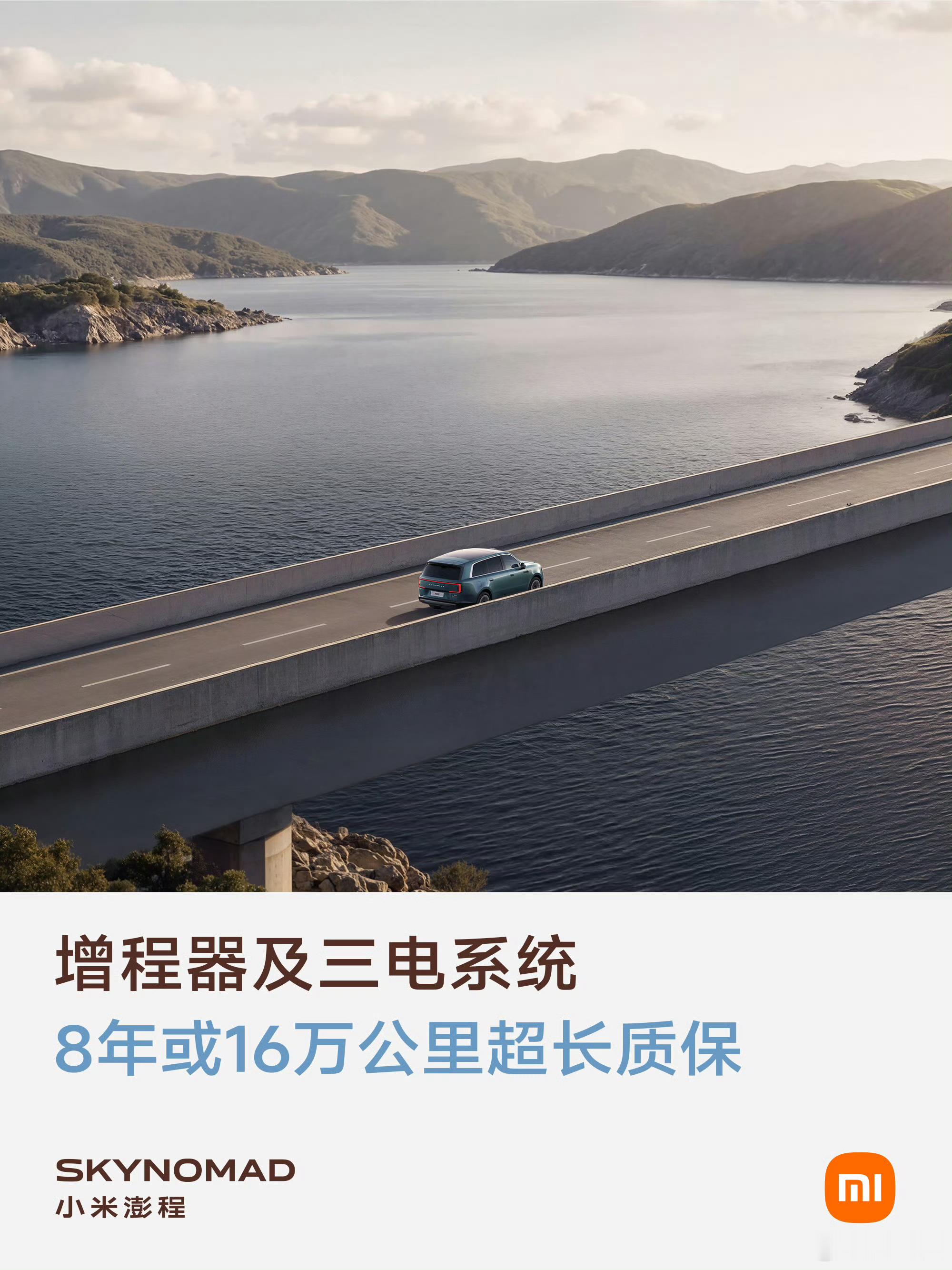 小米的车，SU7和YU7我都短暂开过，至今记得SU7刚上市我开在路上的...