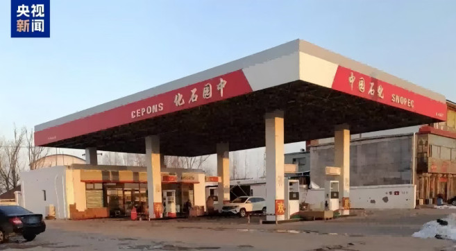 【#中园石化擦边是精心算计的消费陷阱##名字审批过不是中园石化擦边挡箭牌#】据安