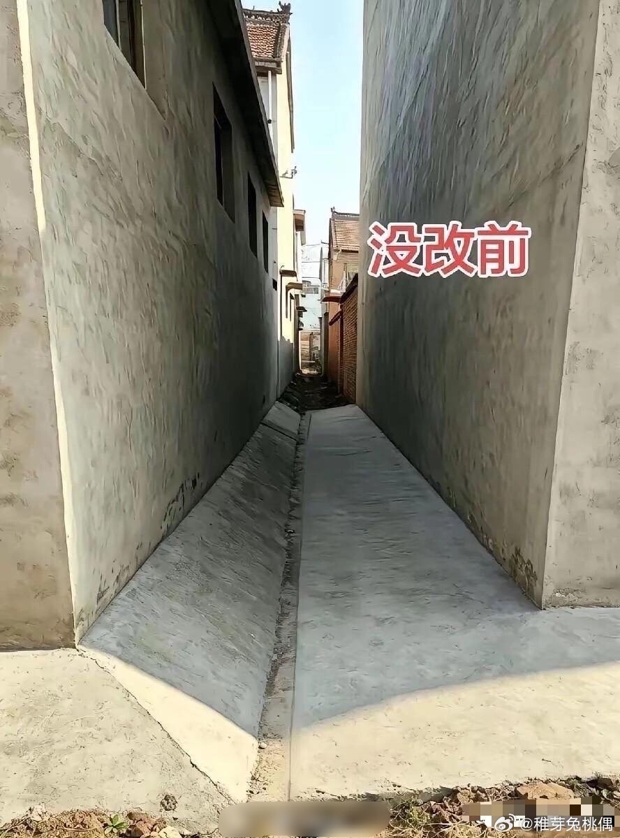 本来是一条小路，大家都能走。结果被修成了一条臭水沟。