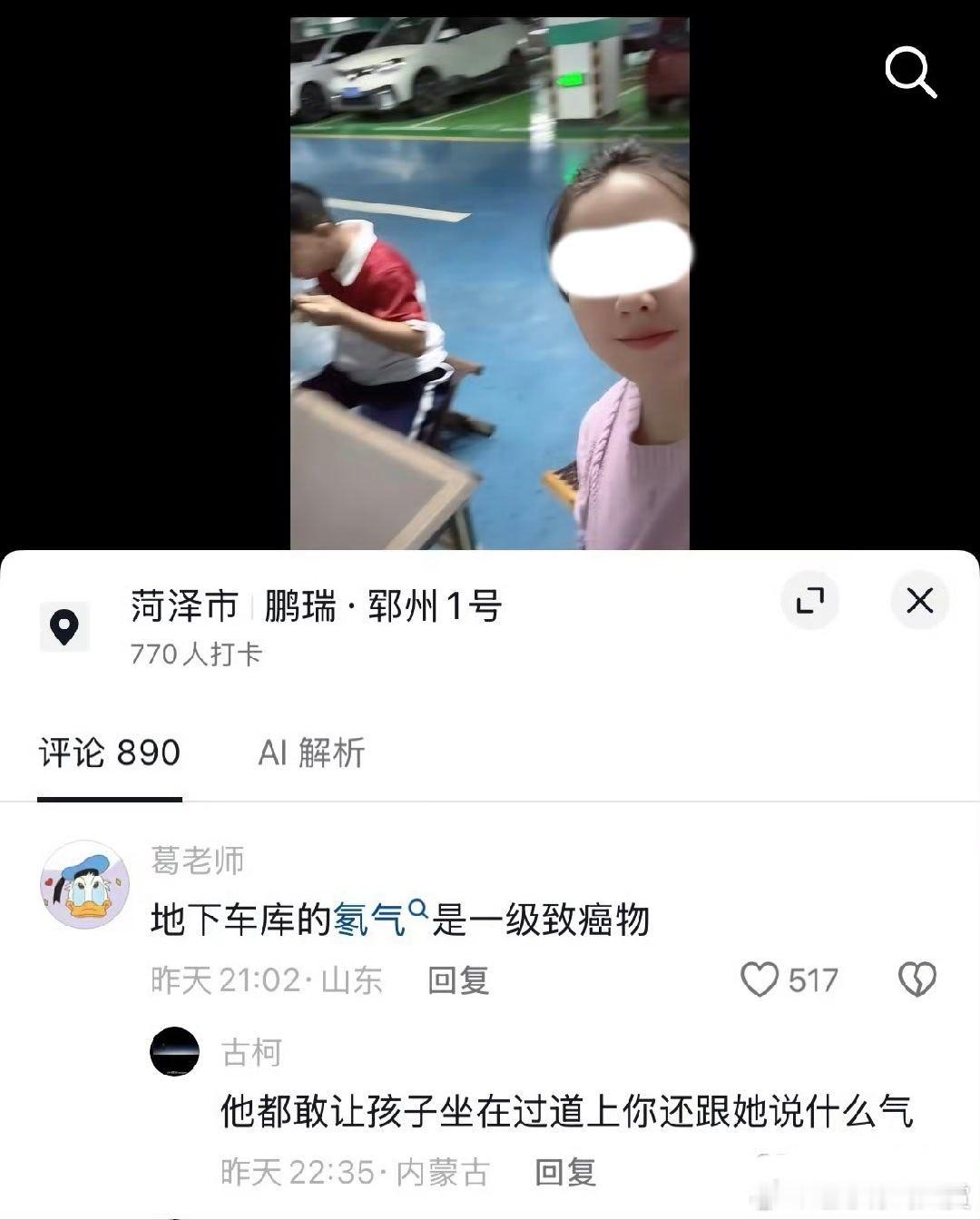 好羡慕这种理所当然的态度​​​