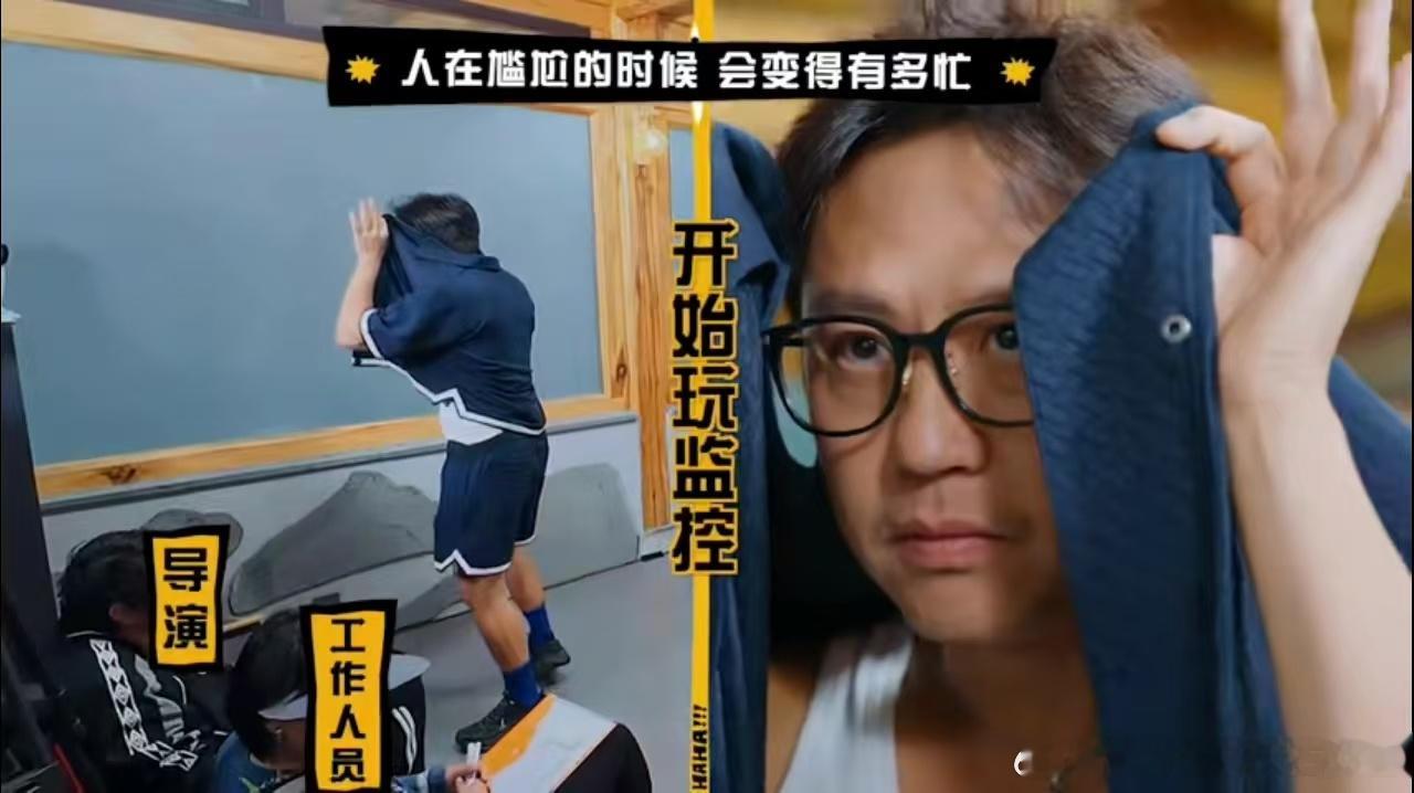 邓超鹿晗人在尴尬的时候就会很忙邓超鹿晗这一段好尴尬邓超鹿晗这段太经典了。互相误