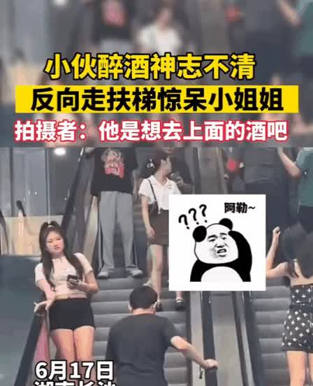 当小姐姐往旁边挪动时，兄弟后半辈子就已经输了，要不考虑换个城市生活？