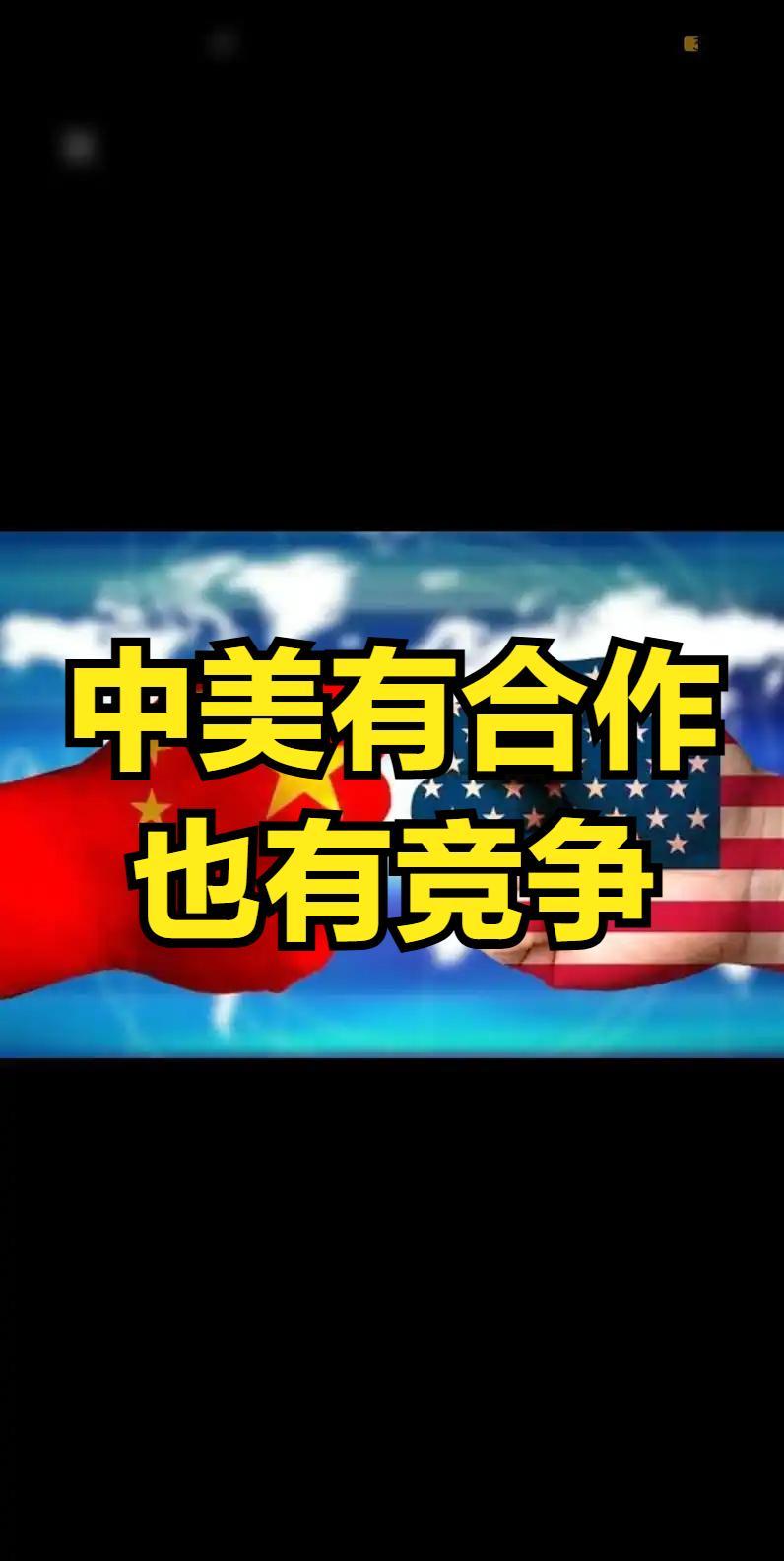 特朗普访华，三处可以谈，五个问题坚决不让步，最关键的在我们这边据日媒《日经亚洲
