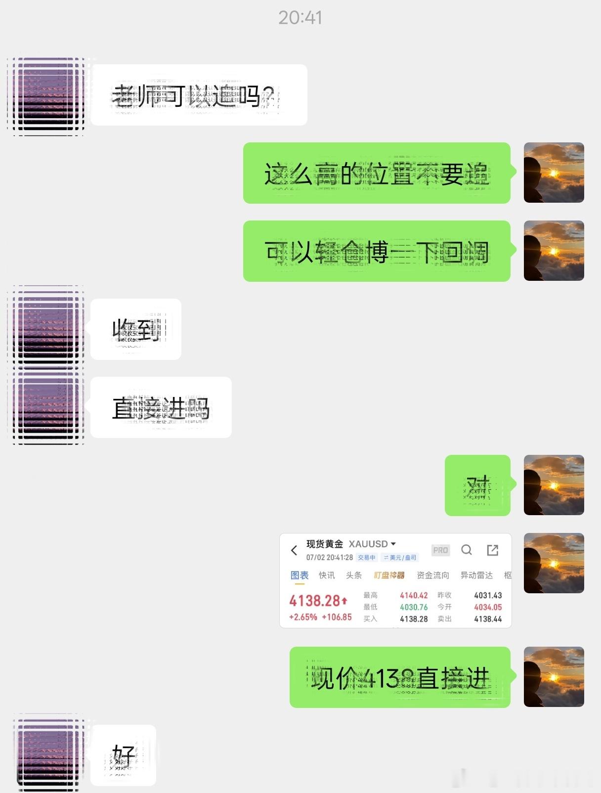 空间已给，信号确认。空单进场，洛带20点。方向定了就不动，中途所有反弹都是噪音。