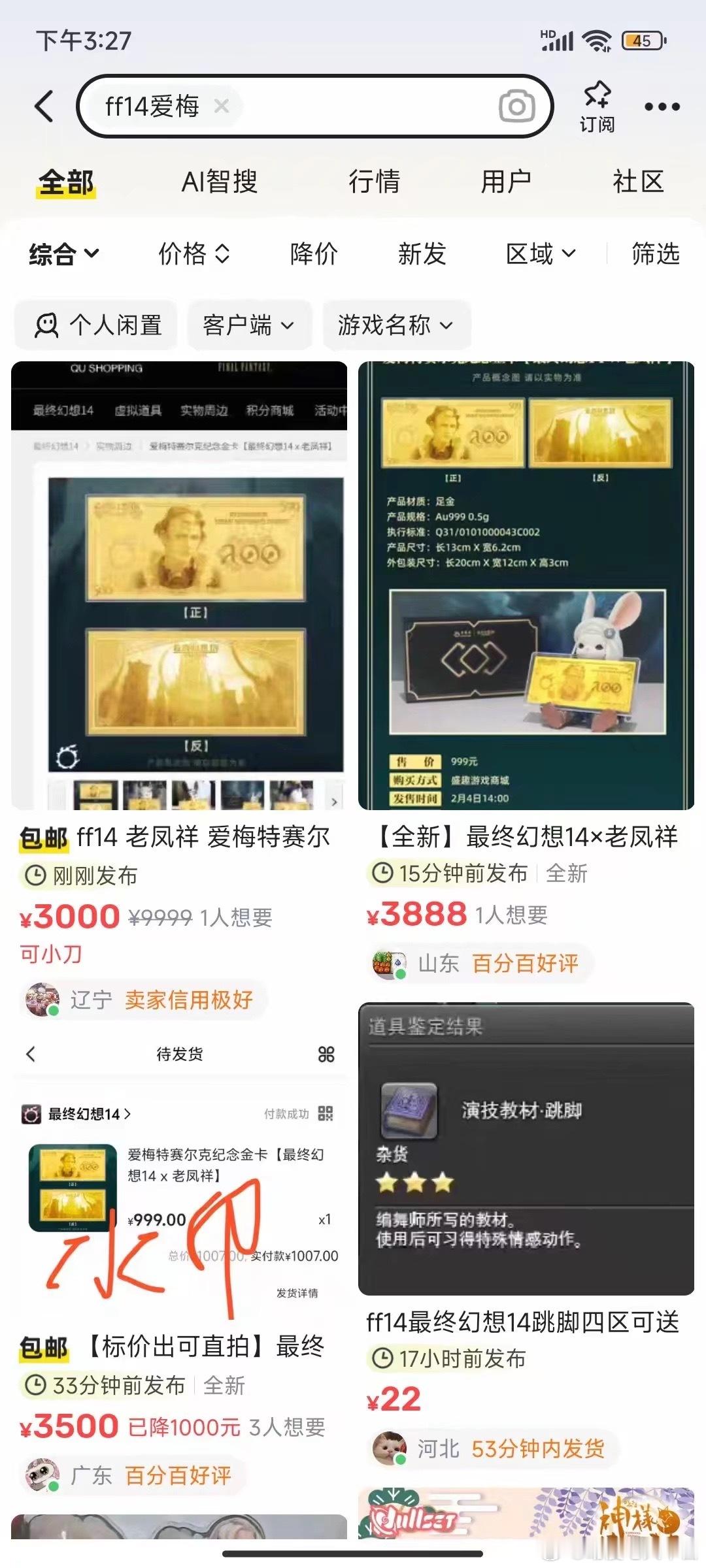 毒贩看了都得去炒谷