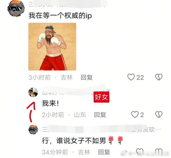 原视频是一个女生在说边走路边🚬的人