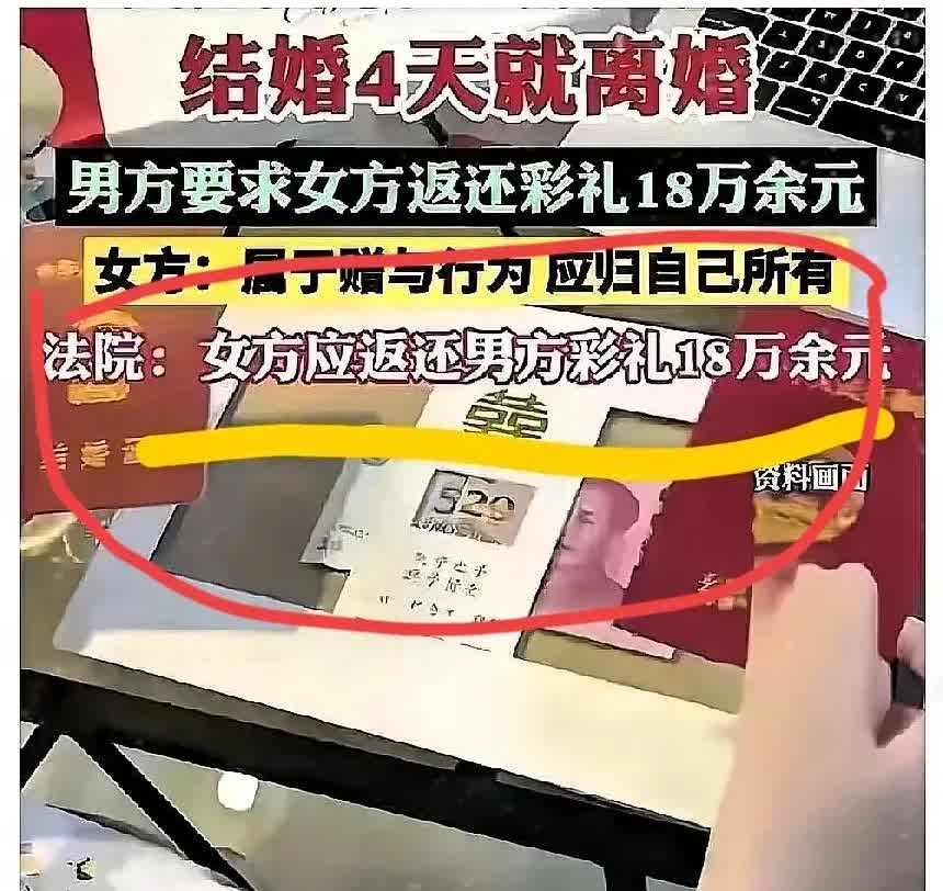 山西大同订婚案，大同法院捅的篓子终于被柳州法院补上了！柳州法院这次给全国